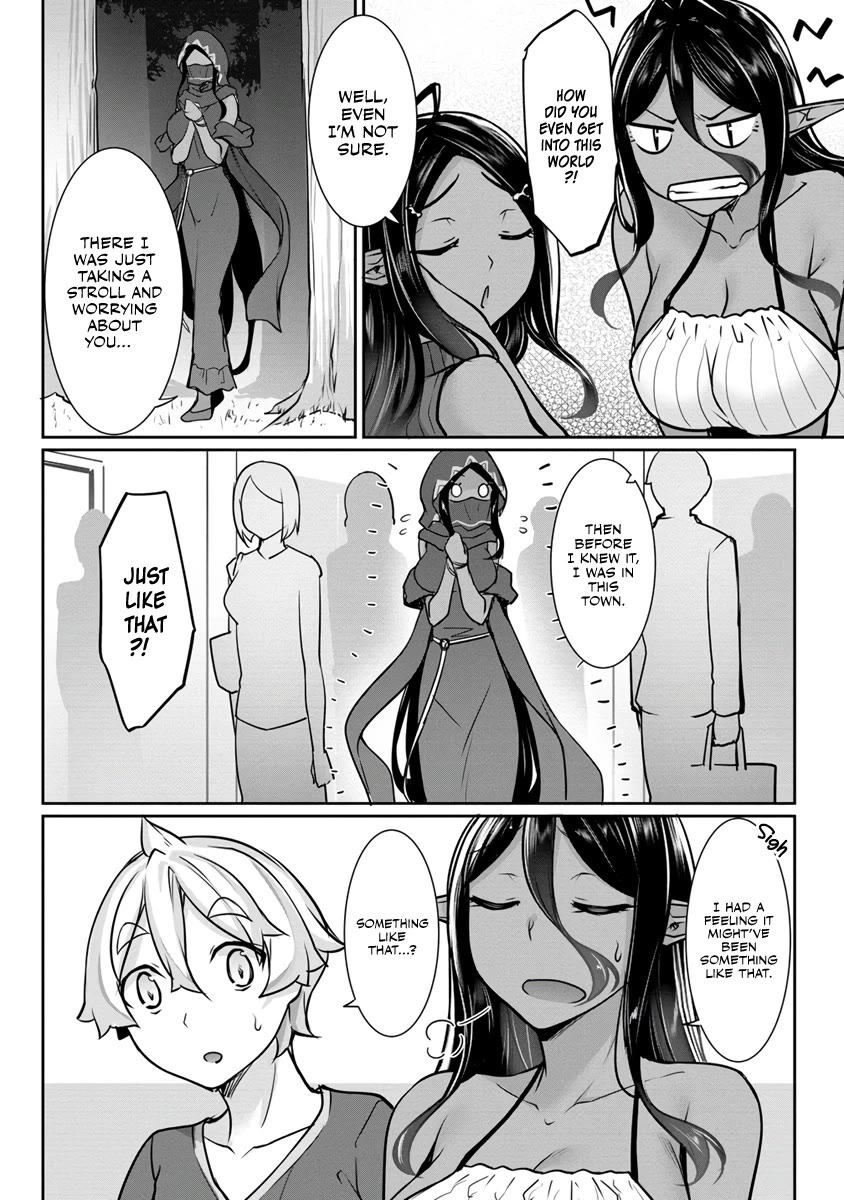 Chotto dake ai ga omoi Dark Elf ga isekai kara oikakete kita Chapter 13 - Page 3