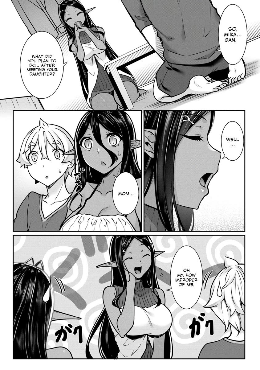Chotto dake ai ga omoi Dark Elf ga isekai kara oikakete kita Chapter 13 - Page 5