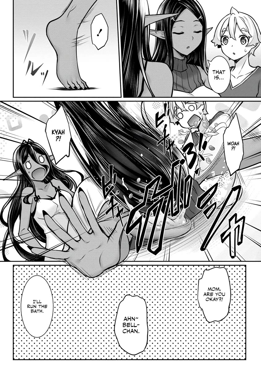 Chotto dake ai ga omoi Dark Elf ga isekai kara oikakete kita Chapter 14 - Page 1