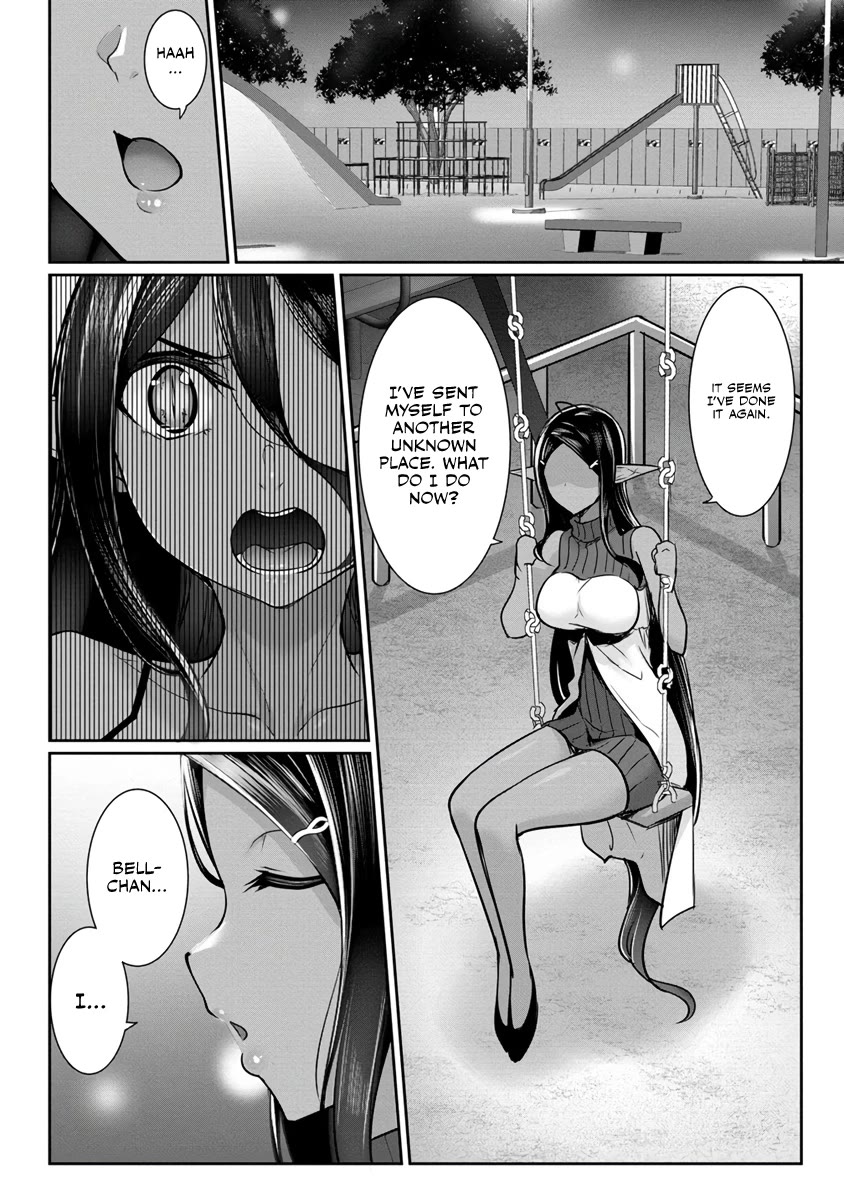 Chotto dake ai ga omoi Dark Elf ga isekai kara oikakete kita Chapter 14 - Page 14