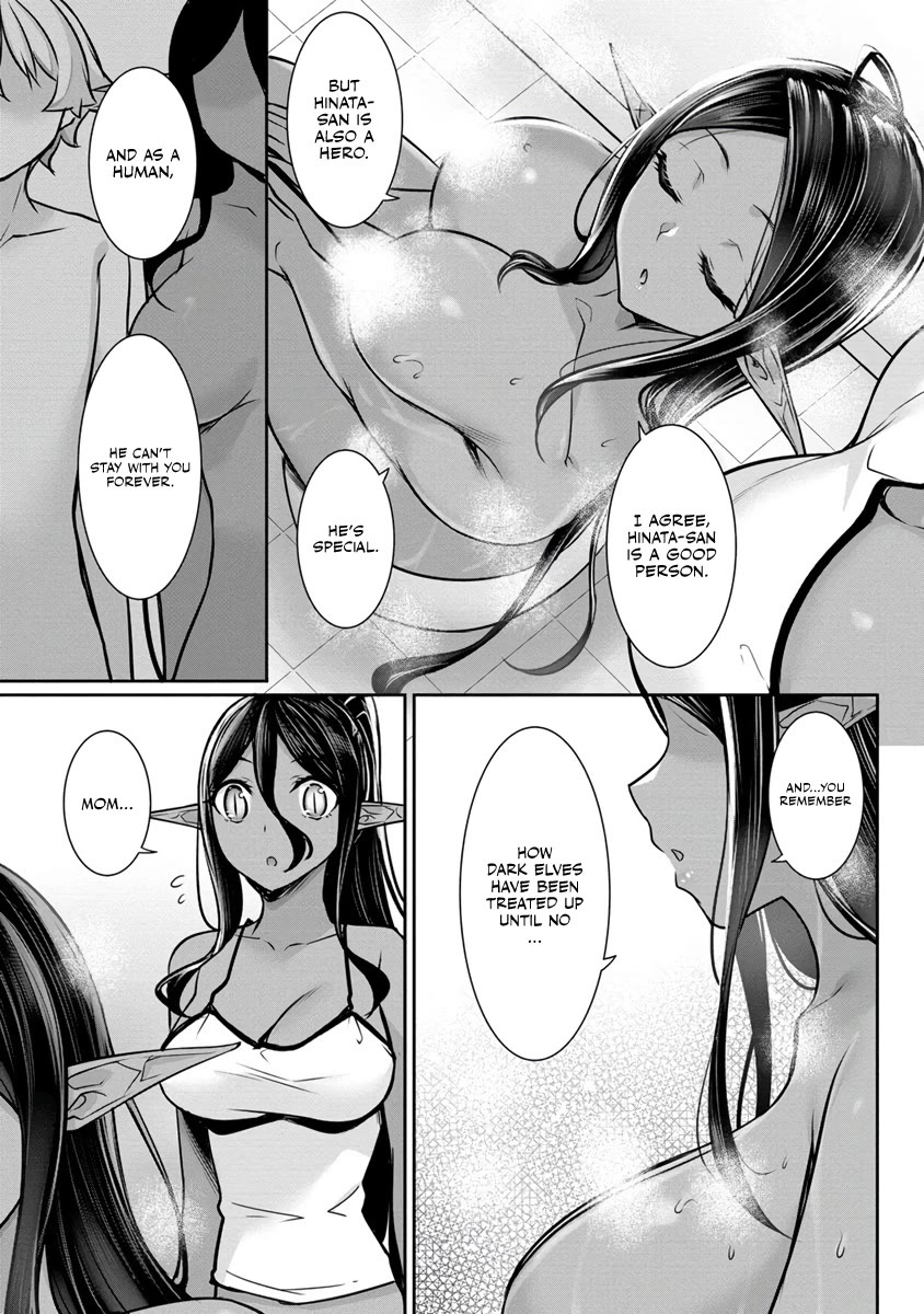 Chotto dake ai ga omoi Dark Elf ga isekai kara oikakete kita Chapter 14 - Page 6