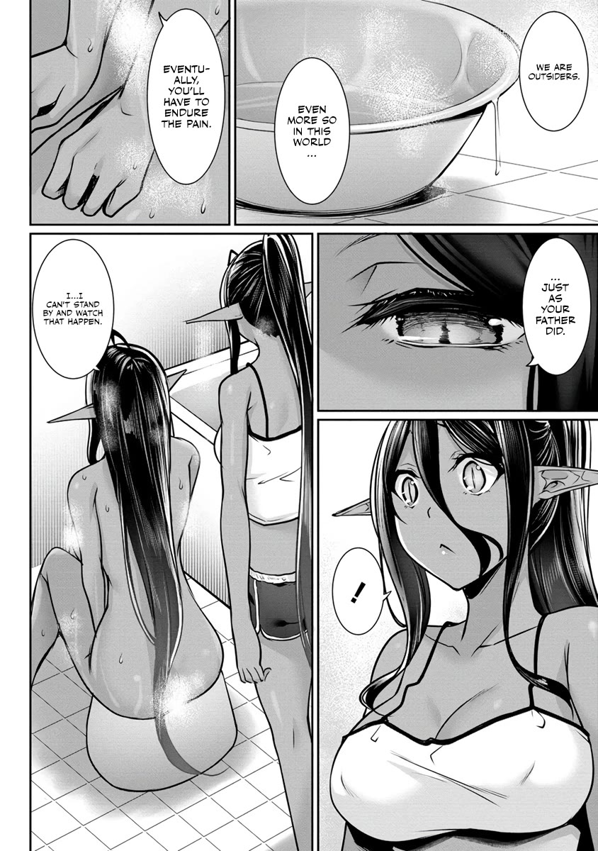Chotto dake ai ga omoi Dark Elf ga isekai kara oikakete kita Chapter 14 - Page 7