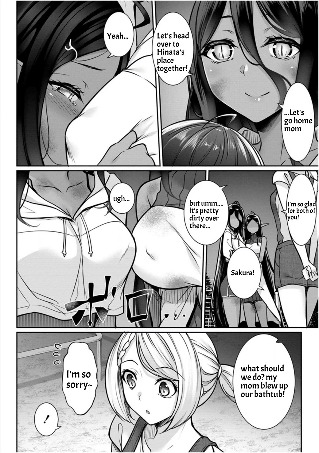 Chotto dake ai ga omoi Dark Elf ga isekai kara oikakete kita Chapter 15 - Page 11