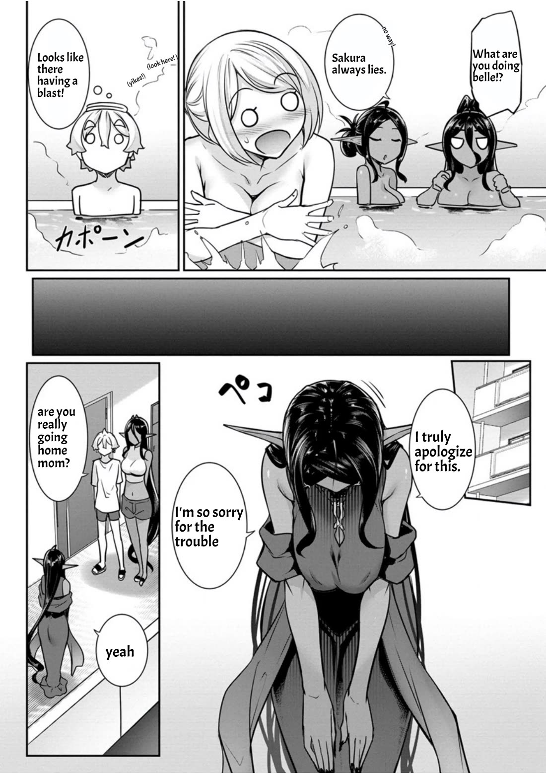 Chotto dake ai ga omoi Dark Elf ga isekai kara oikakete kita Chapter 15 - Page 15