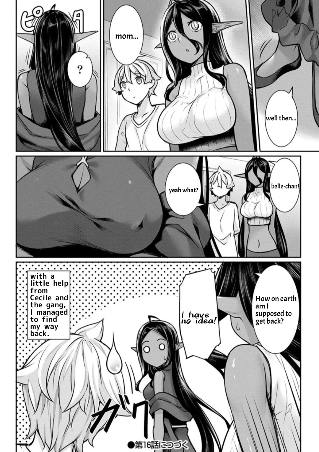 Chotto dake ai ga omoi Dark Elf ga isekai kara oikakete kita Chapter 15 - Page 17