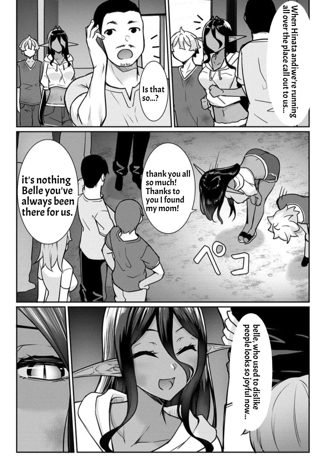 Chotto dake ai ga omoi Dark Elf ga isekai kara oikakete kita Chapter 15 - Page 7