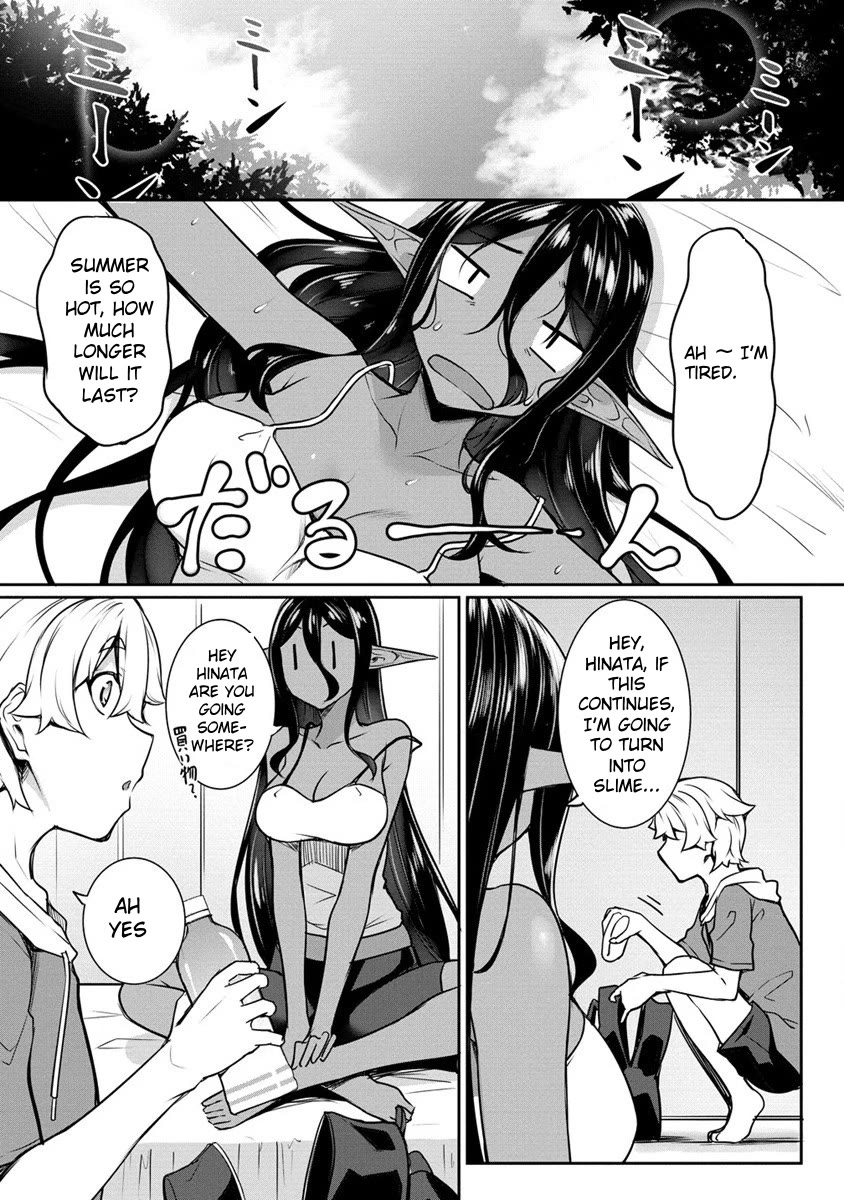 Chotto dake ai ga omoi Dark Elf ga isekai kara oikakete kita Chapter 16.1 - Page 5