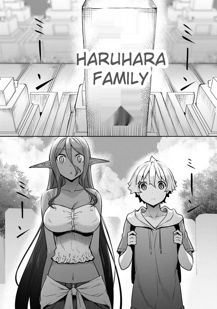 Chotto dake ai ga omoi Dark Elf ga isekai kara oikakete kita Chapter 16.1 - Page 8