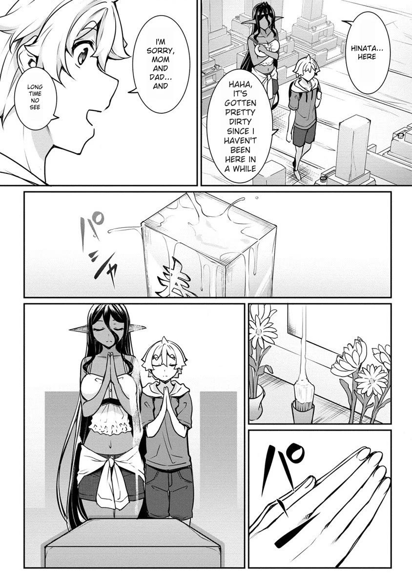 Chotto dake ai ga omoi Dark Elf ga isekai kara oikakete kita Chapter 16.1 - Page 9