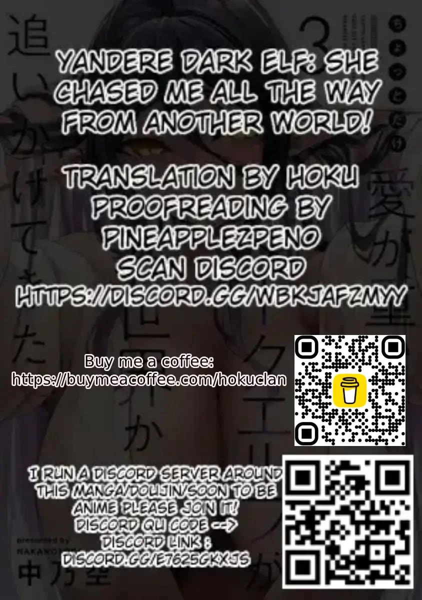 Chotto dake ai ga omoi Dark Elf ga isekai kara oikakete kita Chapter 16.2 - Page 10