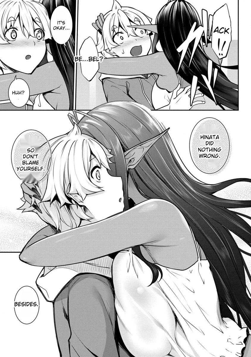 Chotto dake ai ga omoi Dark Elf ga isekai kara oikakete kita Chapter 16.2 - Page 4