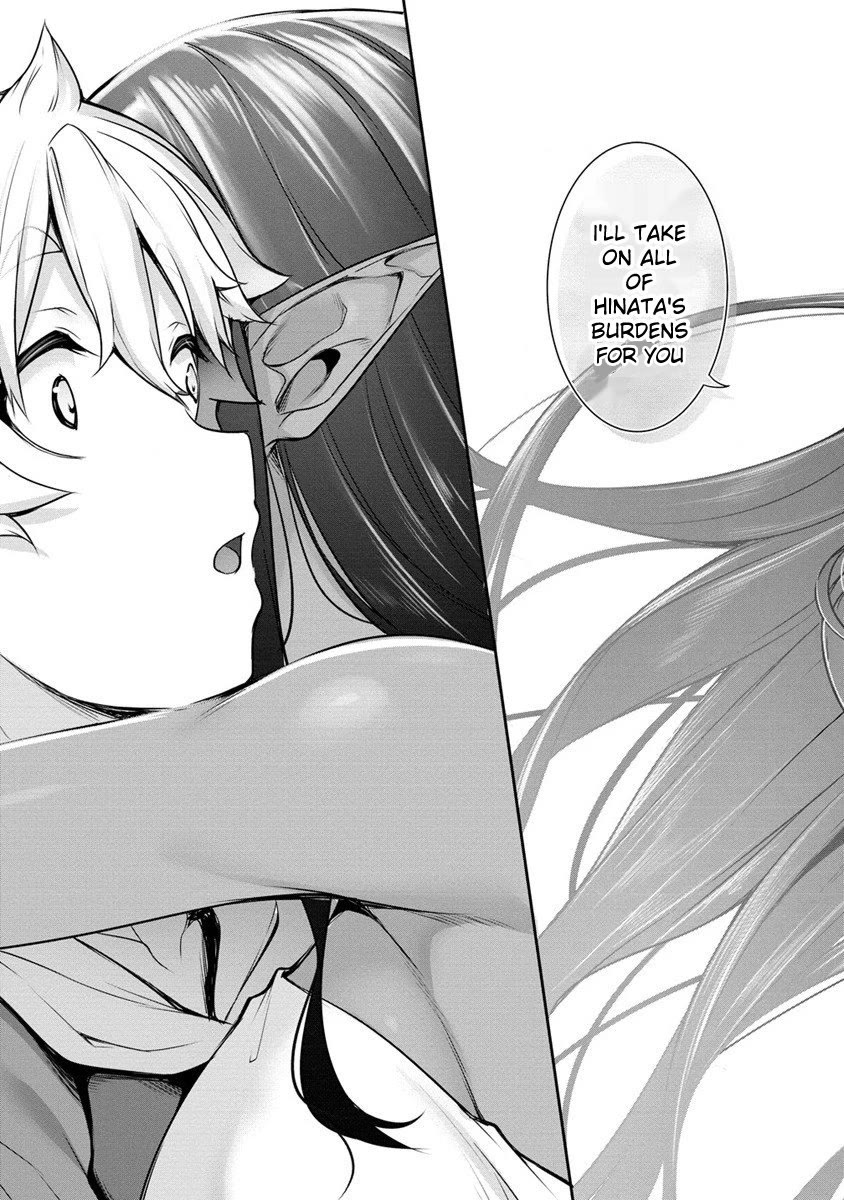 Chotto dake ai ga omoi Dark Elf ga isekai kara oikakete kita Chapter 16.2 - Page 6