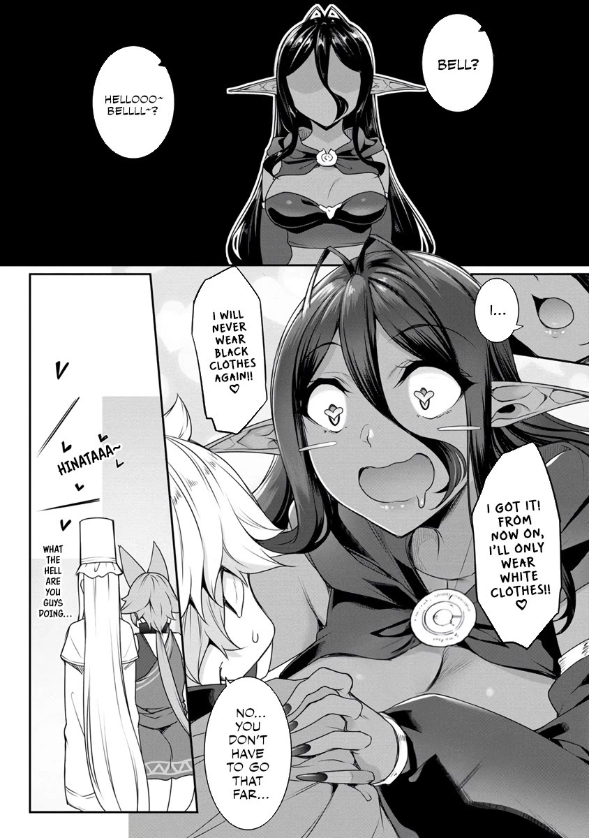 Chotto dake ai ga omoi Dark Elf ga isekai kara oikakete kita Chapter 17 - Page 10