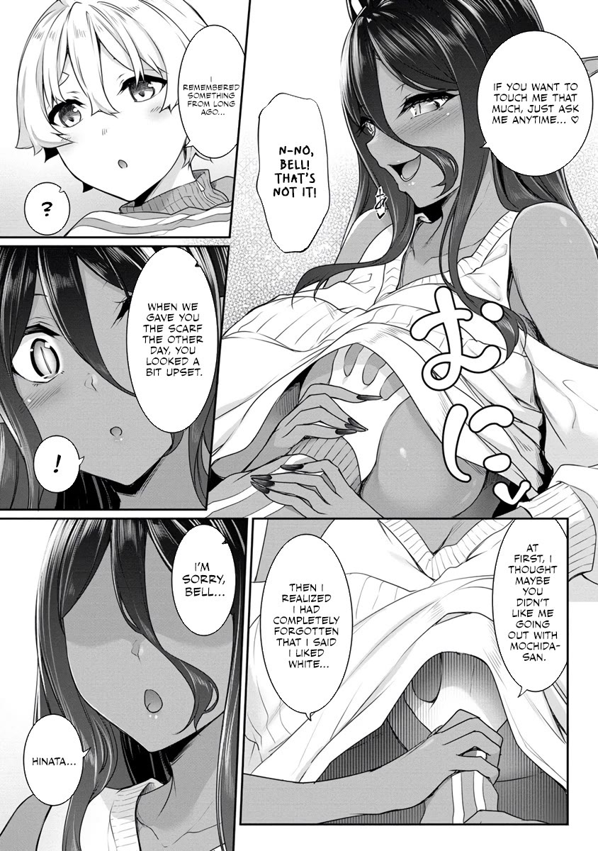 Chotto dake ai ga omoi Dark Elf ga isekai kara oikakete kita Chapter 17 - Page 13