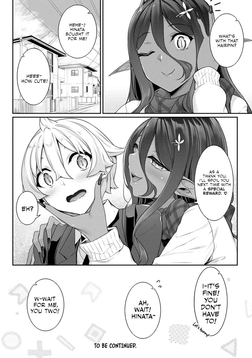 Chotto dake ai ga omoi Dark Elf ga isekai kara oikakete kita Chapter 17 - Page 18