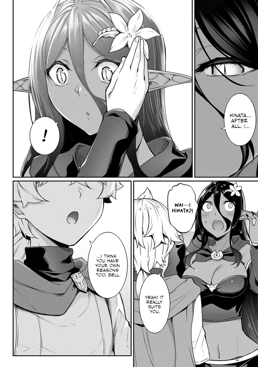 Chotto dake ai ga omoi Dark Elf ga isekai kara oikakete kita Chapter 17 - Page 8