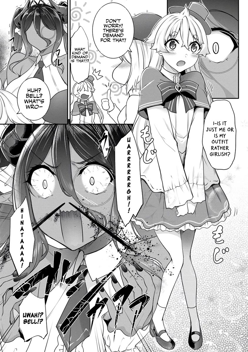 Chotto dake ai ga omoi Dark Elf ga isekai kara oikakete kita Chapter 18 - Page 12