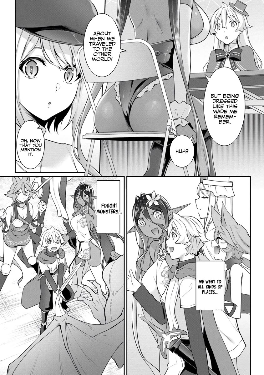 Chotto dake ai ga omoi Dark Elf ga isekai kara oikakete kita Chapter 18 - Page 16