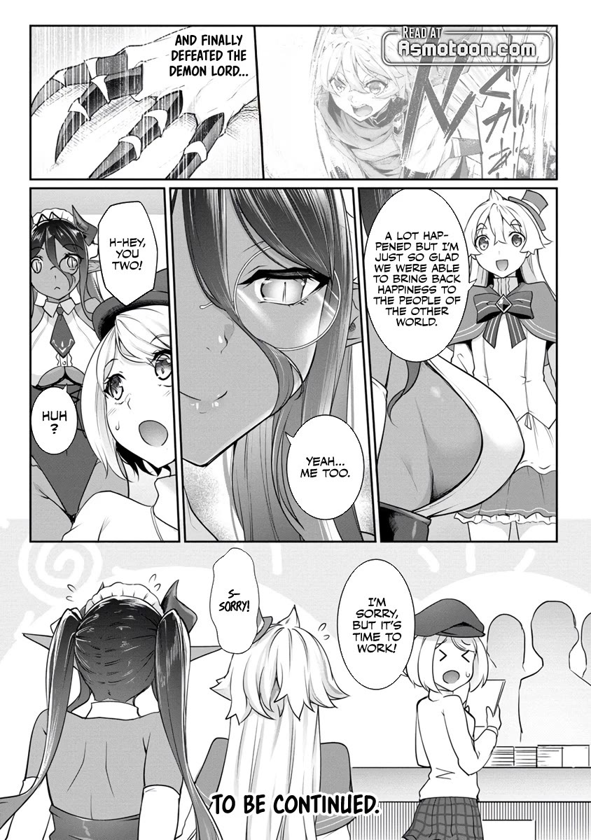 Chotto dake ai ga omoi Dark Elf ga isekai kara oikakete kita Chapter 18 - Page 17