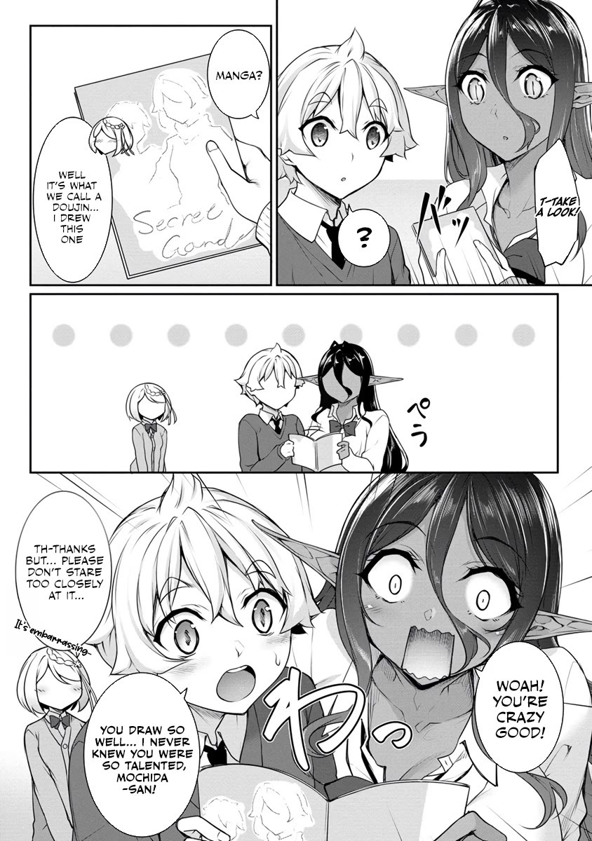 Chotto dake ai ga omoi Dark Elf ga isekai kara oikakete kita Chapter 18 - Page 3