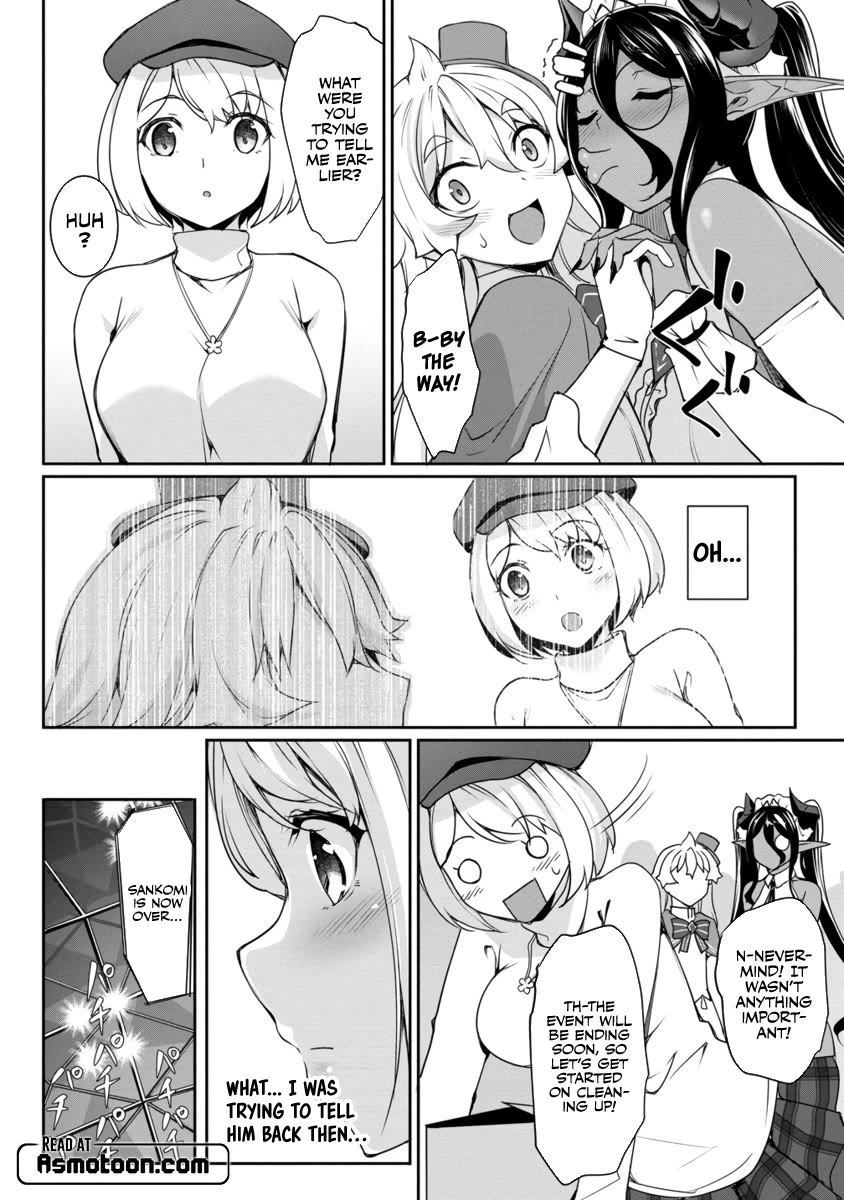 Chotto dake ai ga omoi Dark Elf ga isekai kara oikakete kita Chapter 19 - Page 9