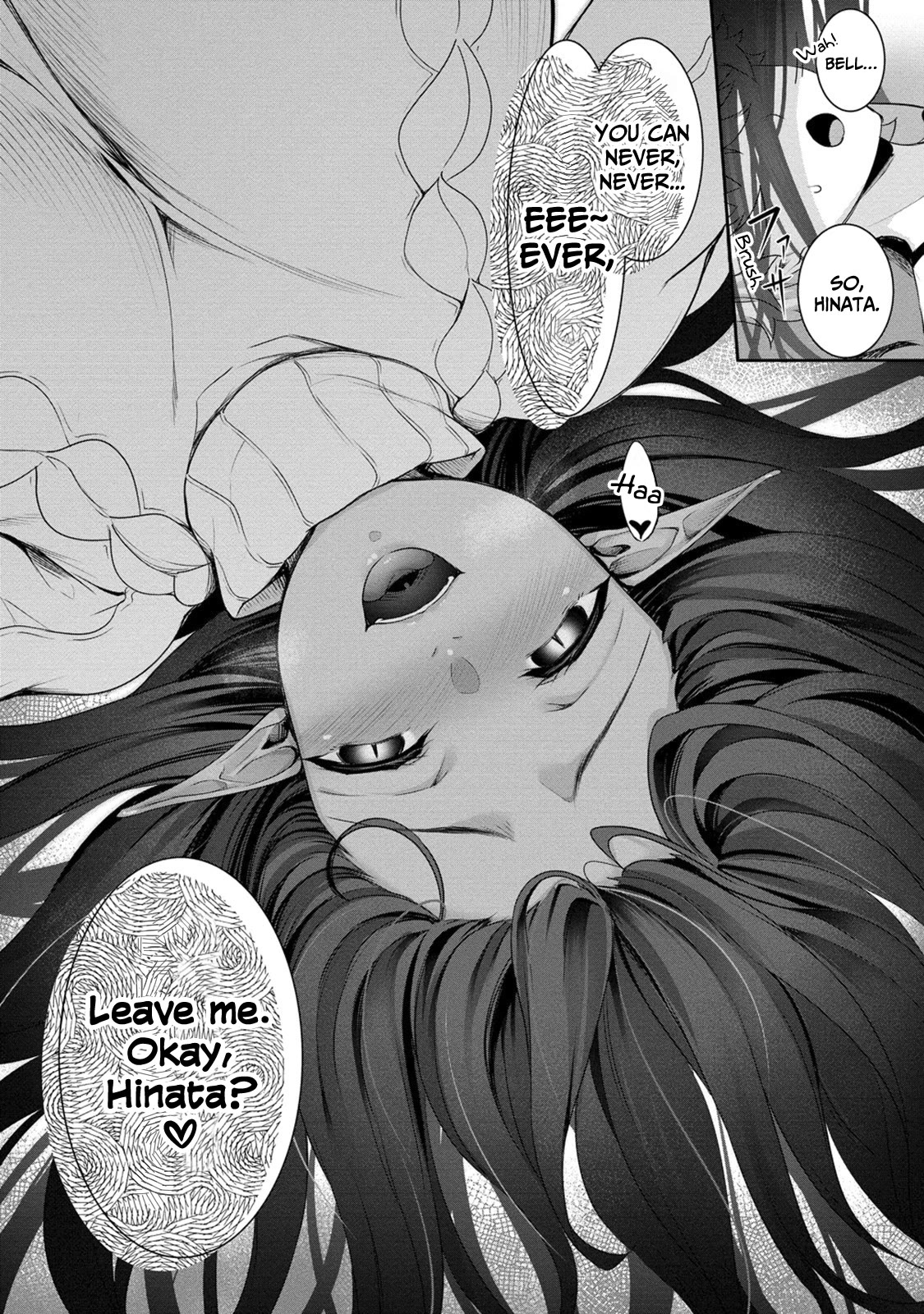 Chotto dake ai ga omoi Dark Elf ga isekai kara oikakete kita Chapter 2 - Page 18