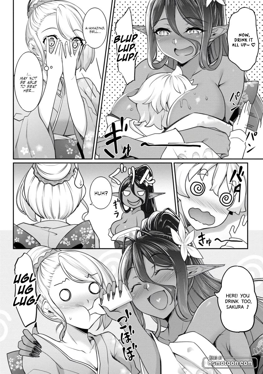 Chotto dake ai ga omoi Dark Elf ga isekai kara oikakete kita Chapter 20 - Page 13