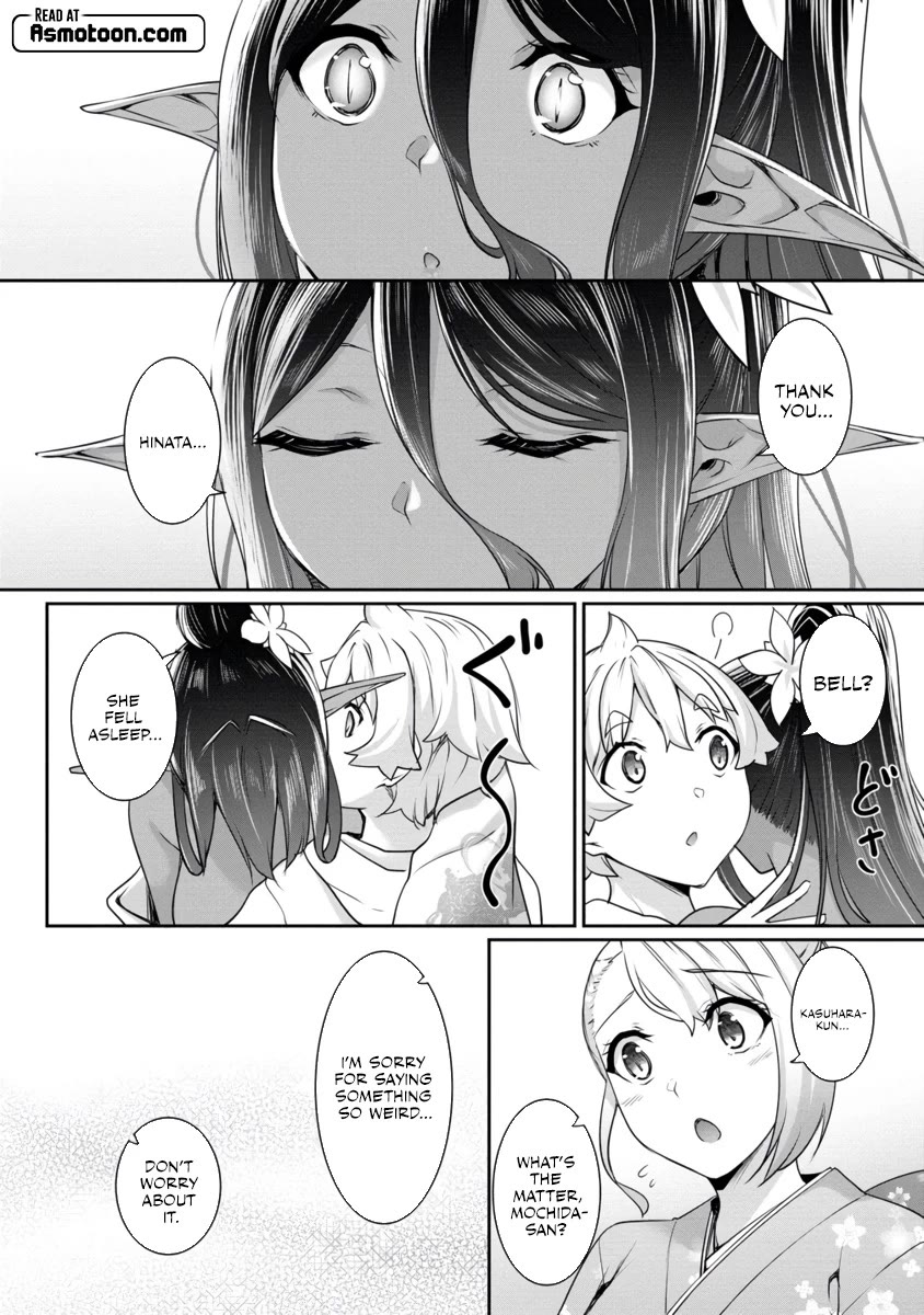 Chotto dake ai ga omoi Dark Elf ga isekai kara oikakete kita Chapter 20 - Page 18