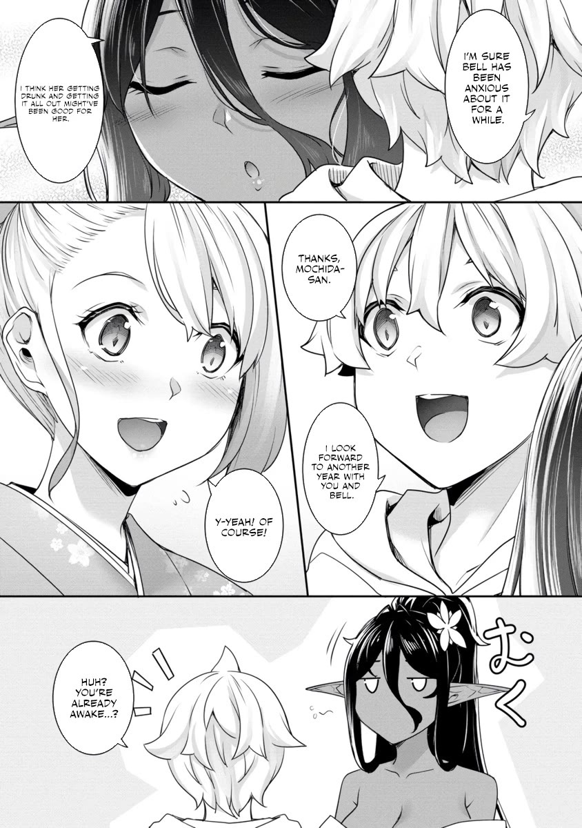Chotto dake ai ga omoi Dark Elf ga isekai kara oikakete kita Chapter 20 - Page 19