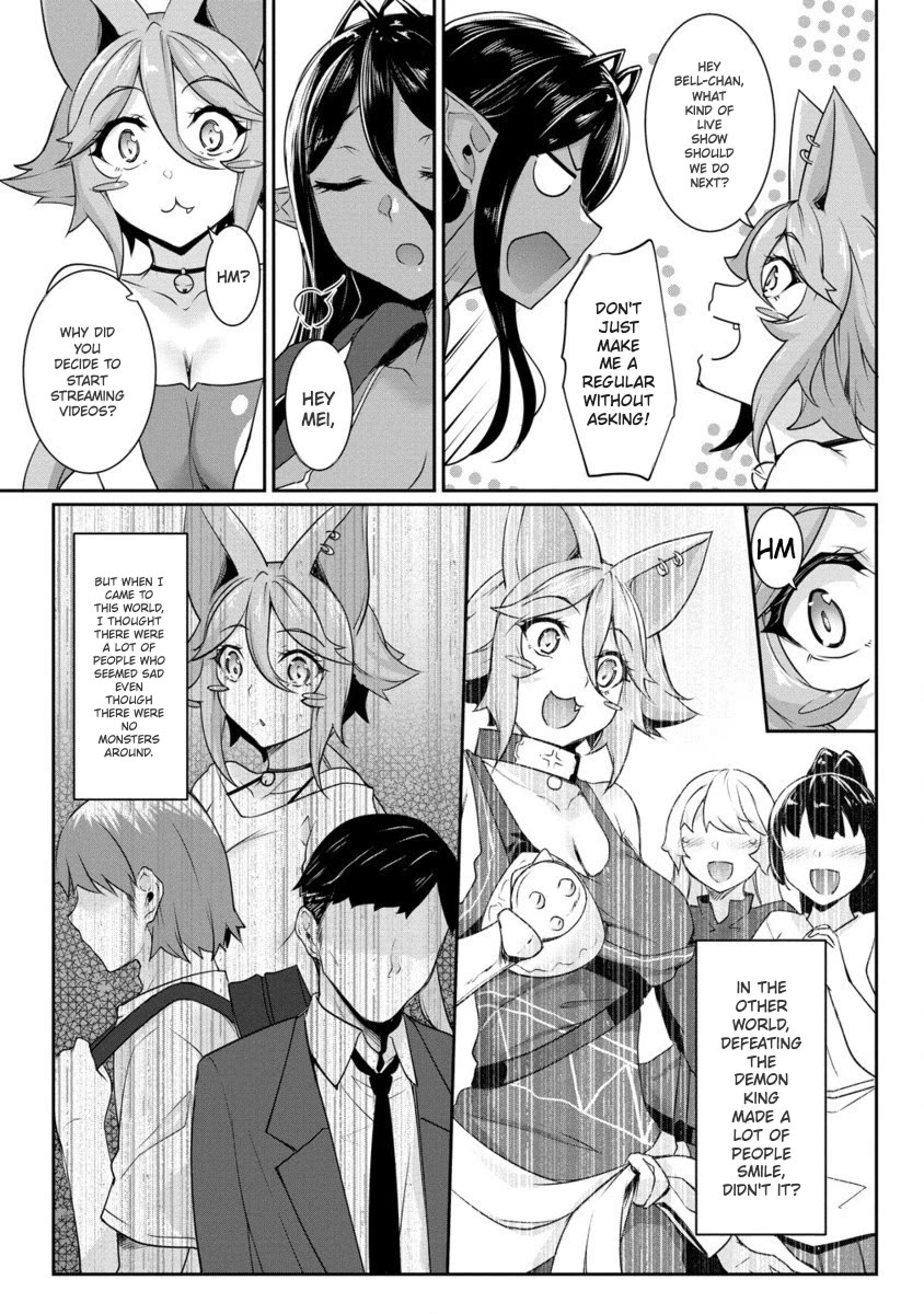 Chotto dake ai ga omoi Dark Elf ga isekai kara oikakete kita Chapter 21 - Page 14