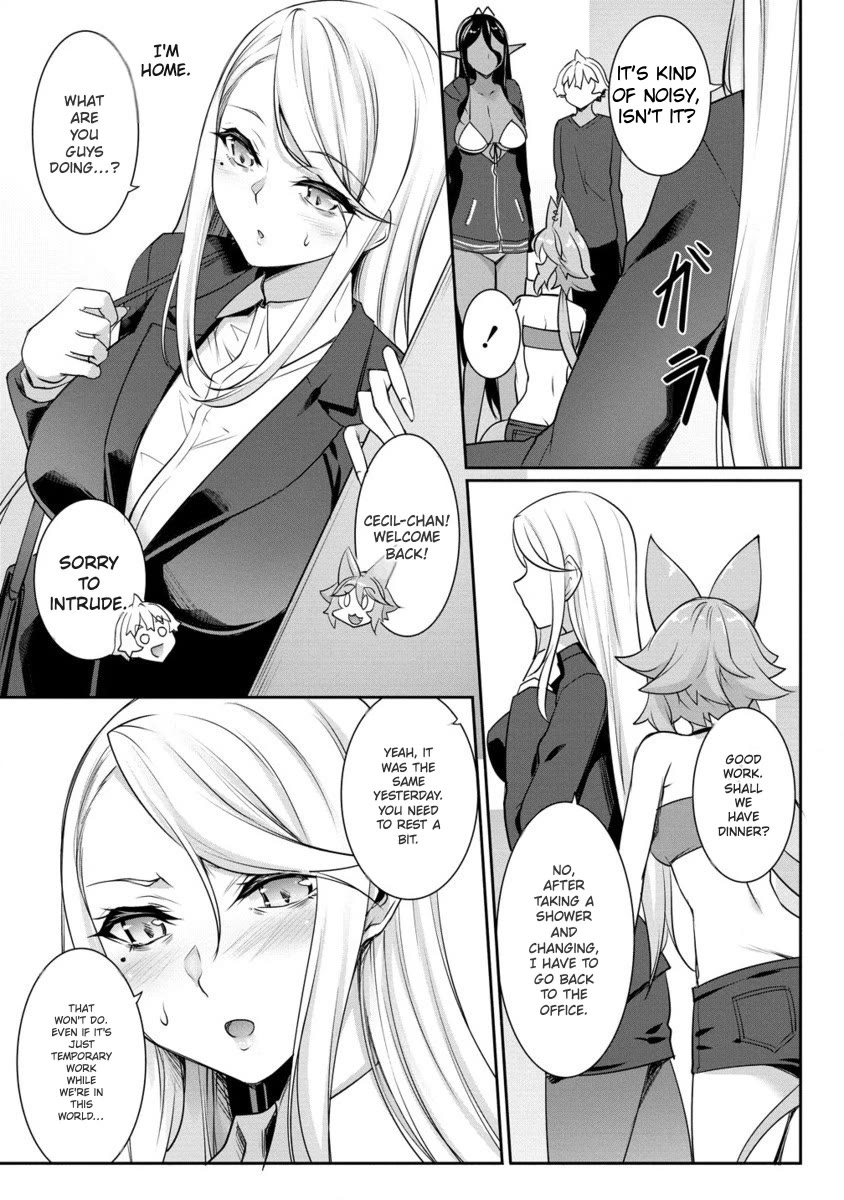 Chotto dake ai ga omoi Dark Elf ga isekai kara oikakete kita Chapter 21 - Page 16
