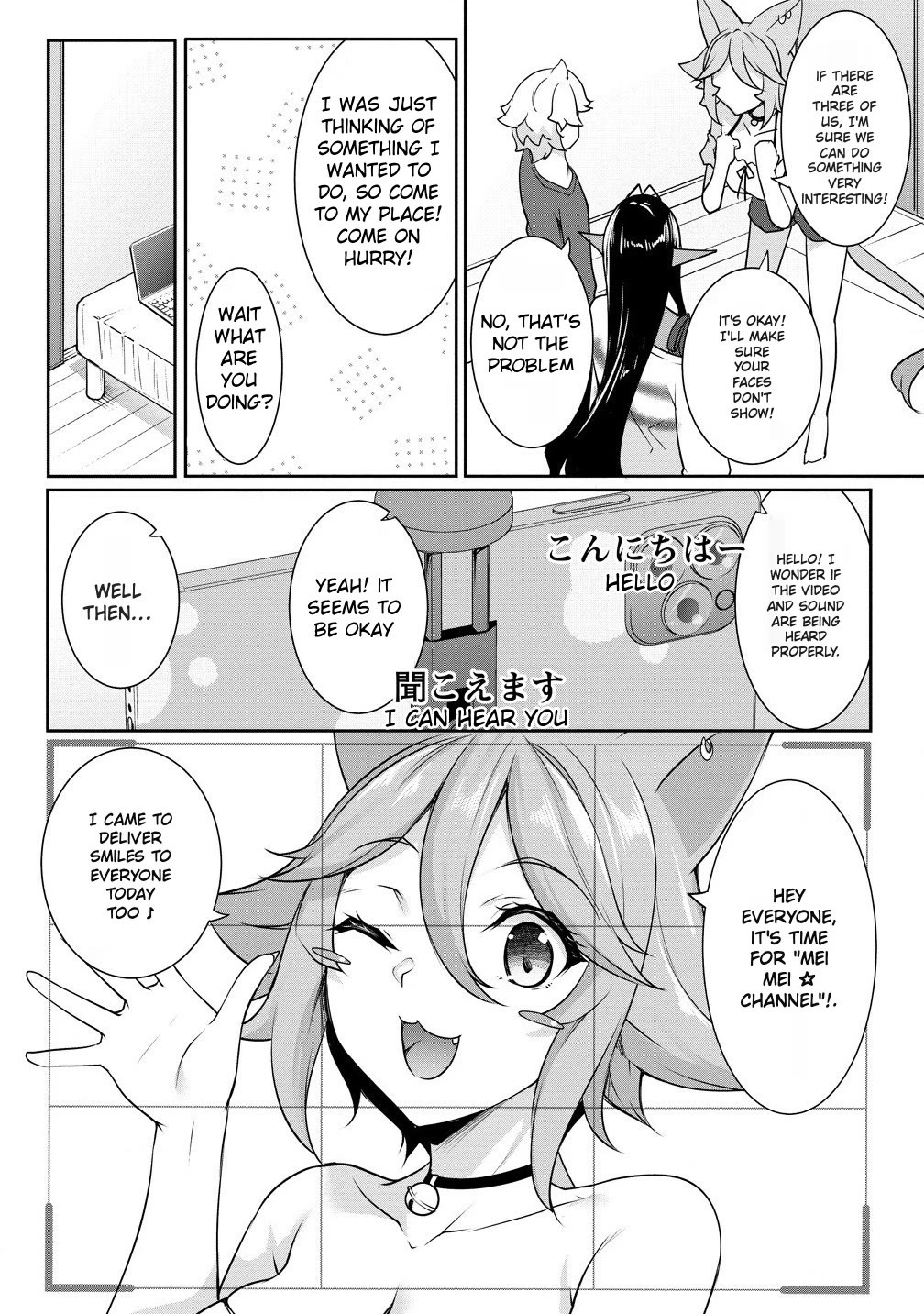 Chotto dake ai ga omoi Dark Elf ga isekai kara oikakete kita Chapter 21 - Page 5