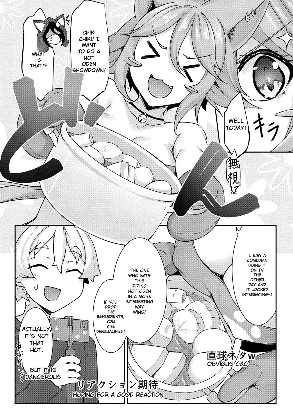 Chotto dake ai ga omoi Dark Elf ga isekai kara oikakete kita Chapter 21 - Page 7