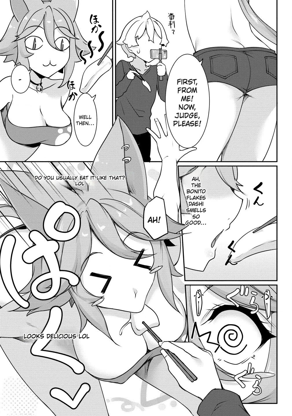 Chotto dake ai ga omoi Dark Elf ga isekai kara oikakete kita Chapter 21 - Page 8