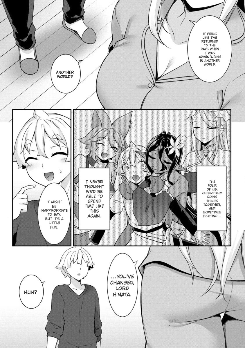 Chotto dake ai ga omoi Dark Elf ga isekai kara oikakete kita Chapter 22 - Page 11