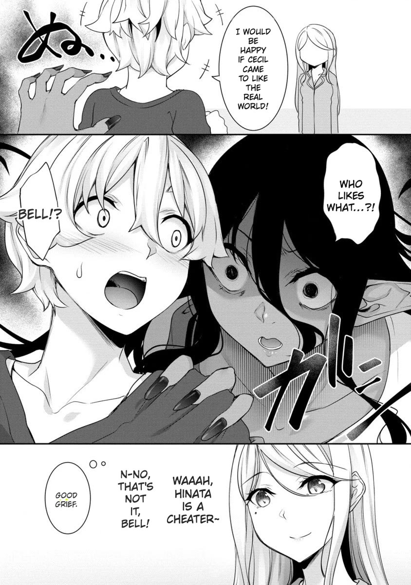 Chotto dake ai ga omoi Dark Elf ga isekai kara oikakete kita Chapter 22 - Page 14