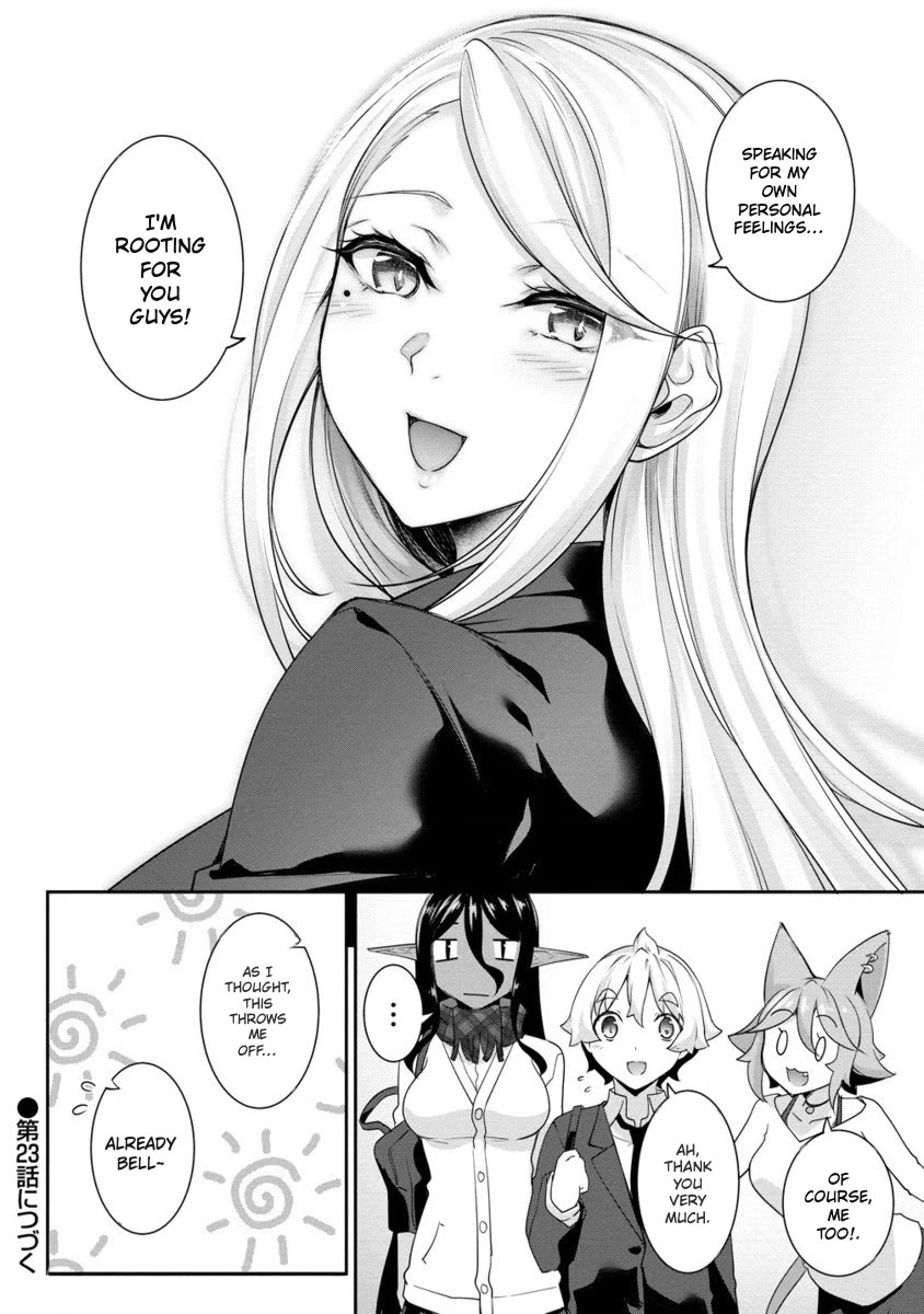 Chotto dake ai ga omoi Dark Elf ga isekai kara oikakete kita Chapter 22 - Page 17