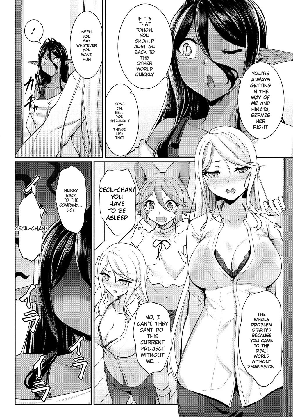 Chotto dake ai ga omoi Dark Elf ga isekai kara oikakete kita Chapter 22 - Page 3