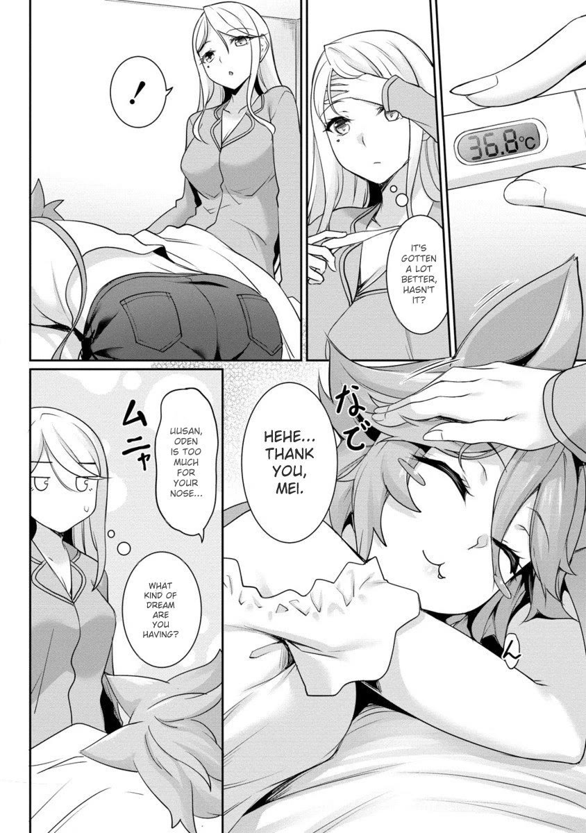Chotto dake ai ga omoi Dark Elf ga isekai kara oikakete kita Chapter 22 - Page 9