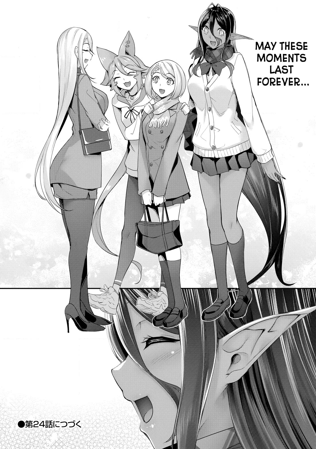 Chotto dake ai ga omoi Dark Elf ga isekai kara oikakete kita Chapter 23 - Page 19