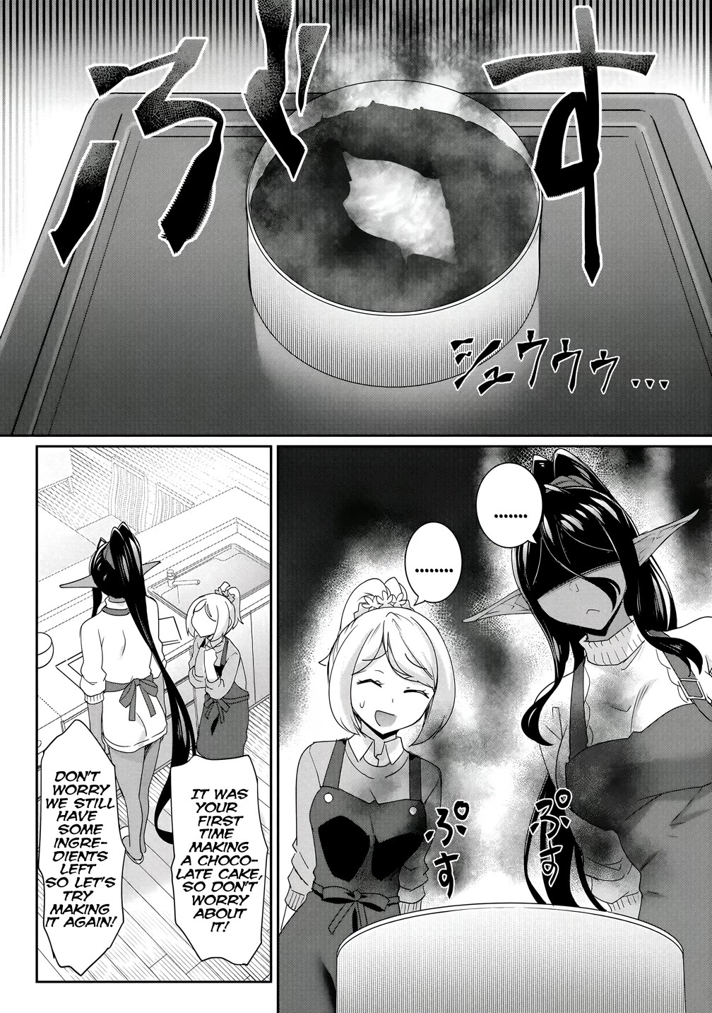 Chotto dake ai ga omoi Dark Elf ga isekai kara oikakete kita Chapter 24 - Page 13
