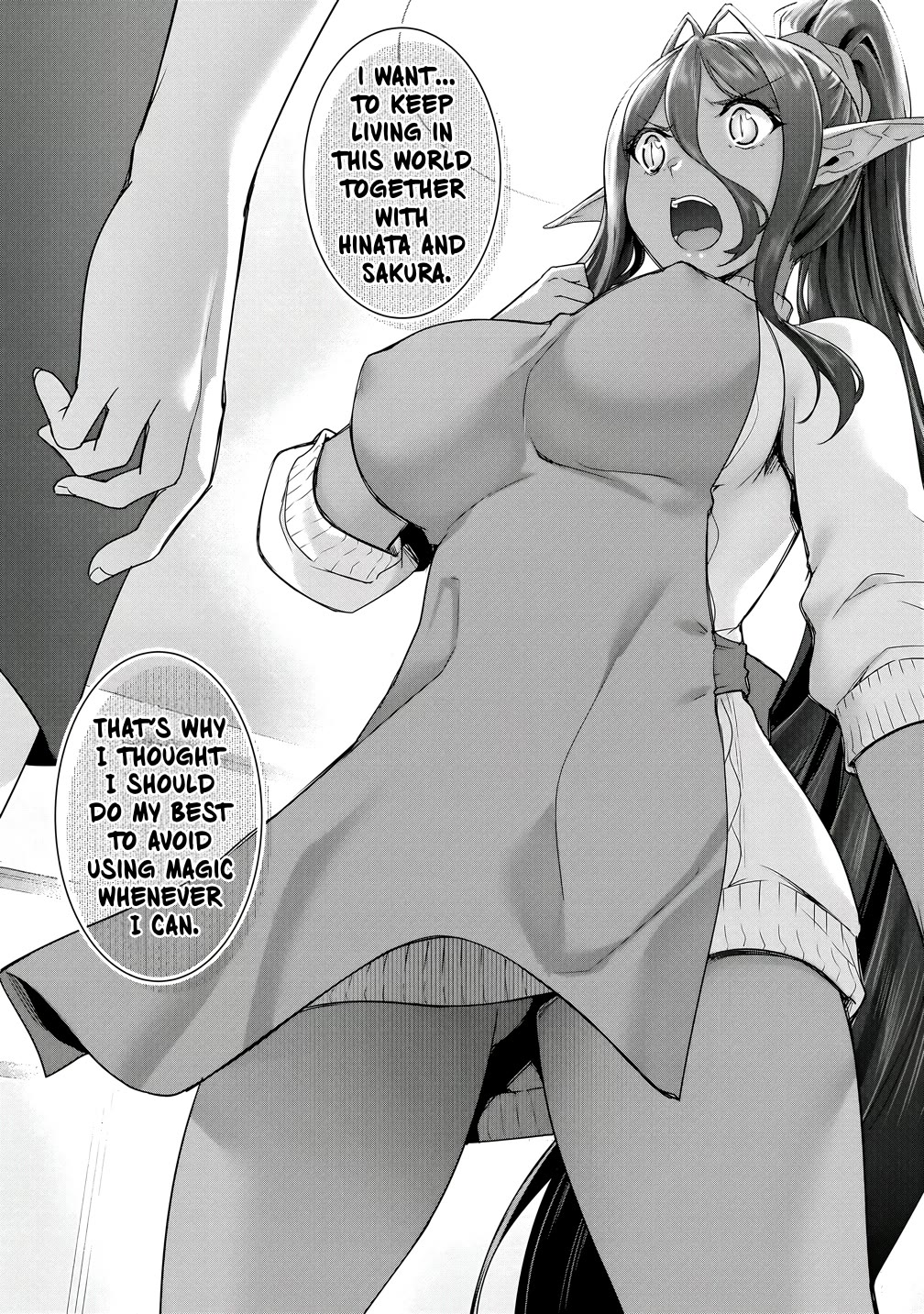 Chotto dake ai ga omoi Dark Elf ga isekai kara oikakete kita Chapter 24 - Page 17