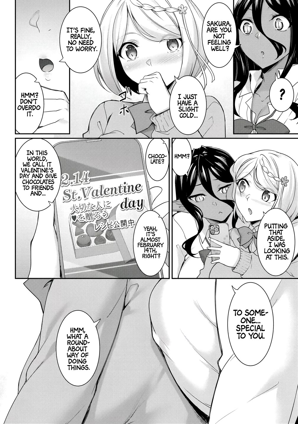 Chotto dake ai ga omoi Dark Elf ga isekai kara oikakete kita Chapter 24 - Page 7