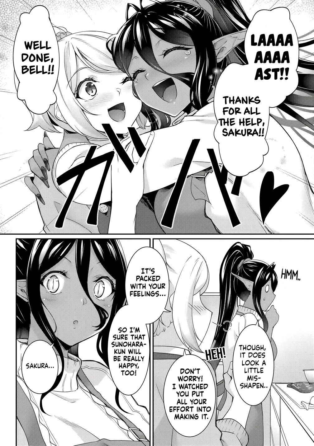 Chotto dake ai ga omoi Dark Elf ga isekai kara oikakete kita Chapter 25 - Page 1