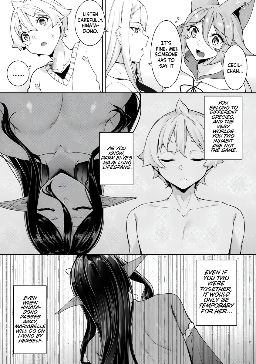 Chotto dake ai ga omoi Dark Elf ga isekai kara oikakete kita Chapter 25 - Page 10