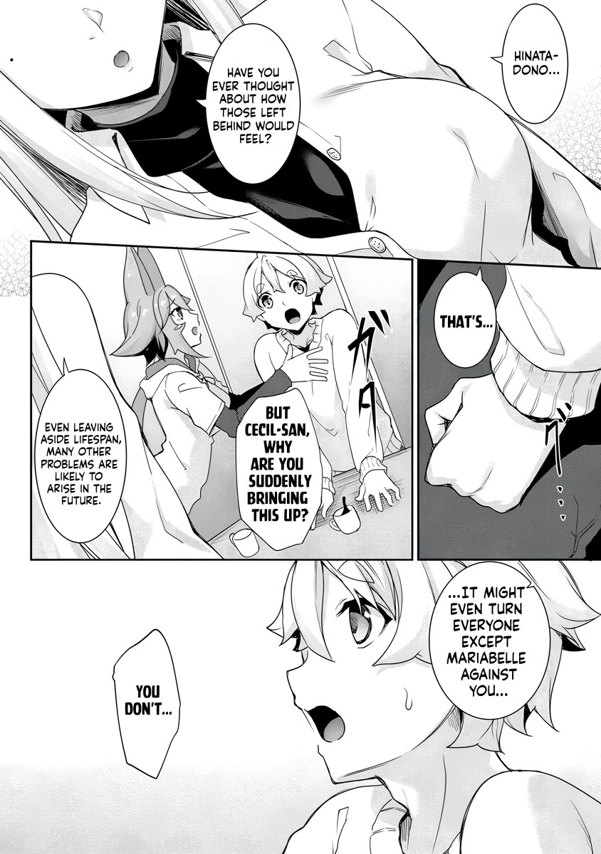 Chotto dake ai ga omoi Dark Elf ga isekai kara oikakete kita Chapter 25 - Page 11