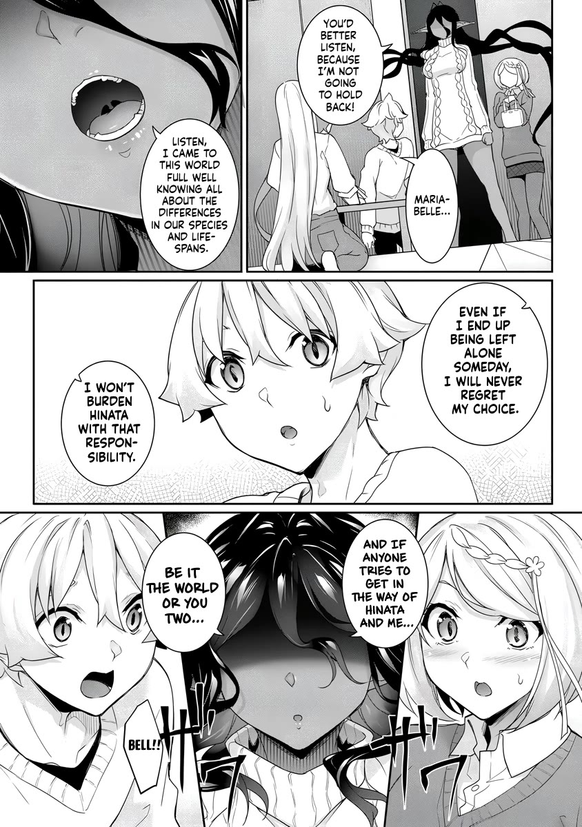 Chotto dake ai ga omoi Dark Elf ga isekai kara oikakete kita Chapter 25 - Page 14