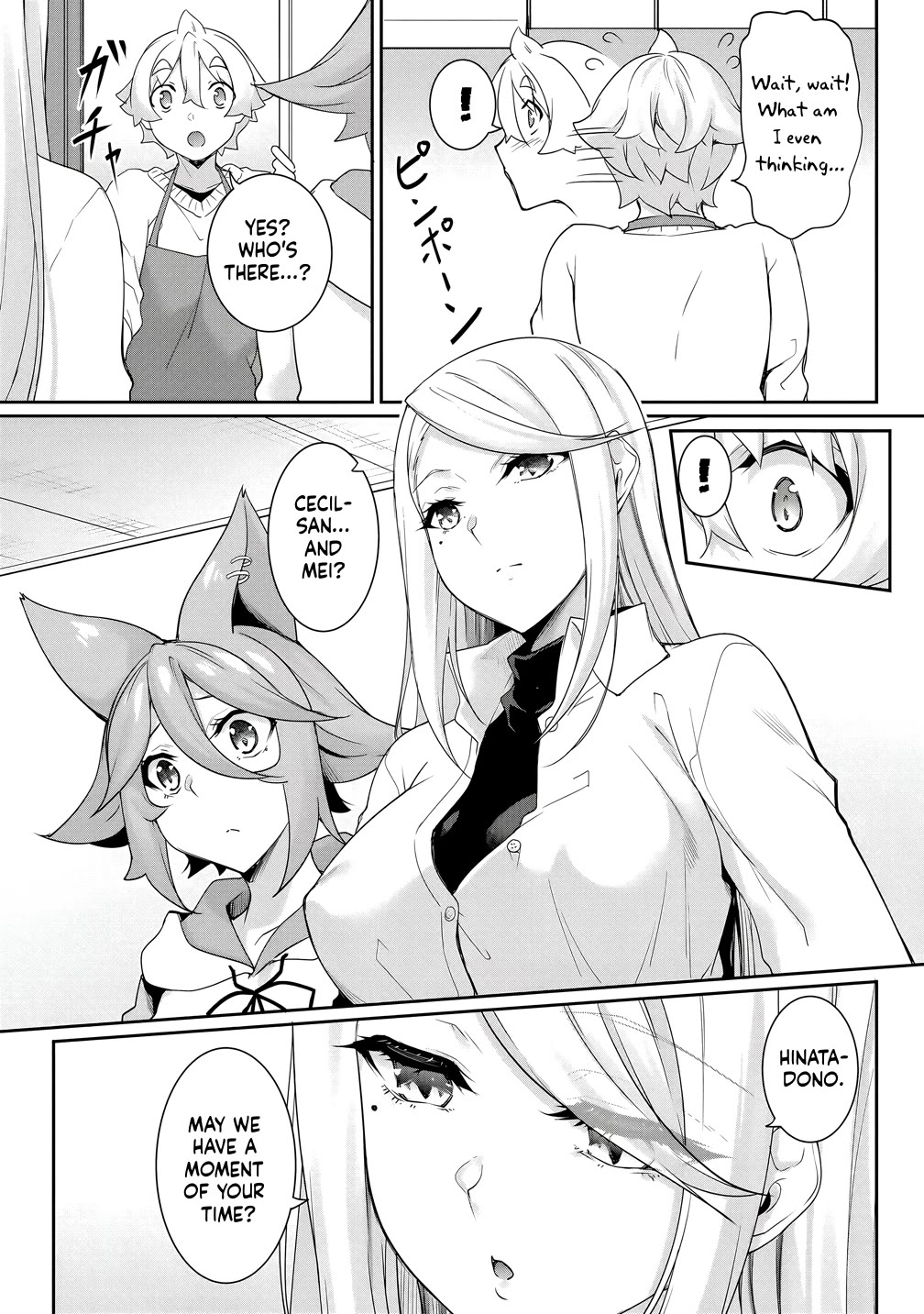 Chotto dake ai ga omoi Dark Elf ga isekai kara oikakete kita Chapter 25 - Page 6