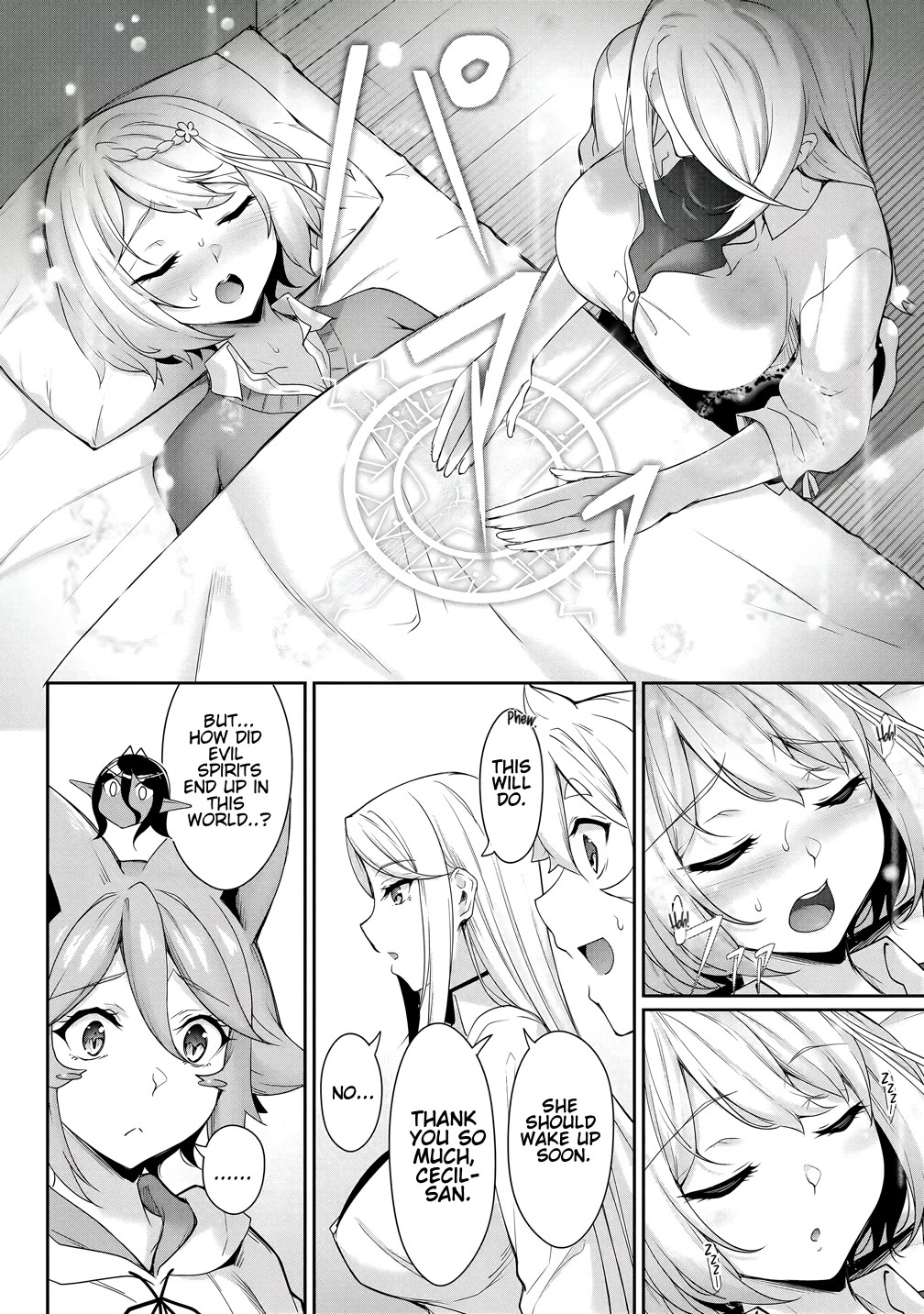 Chotto dake ai ga omoi Dark Elf ga isekai kara oikakete kita Chapter 26 - Page 5