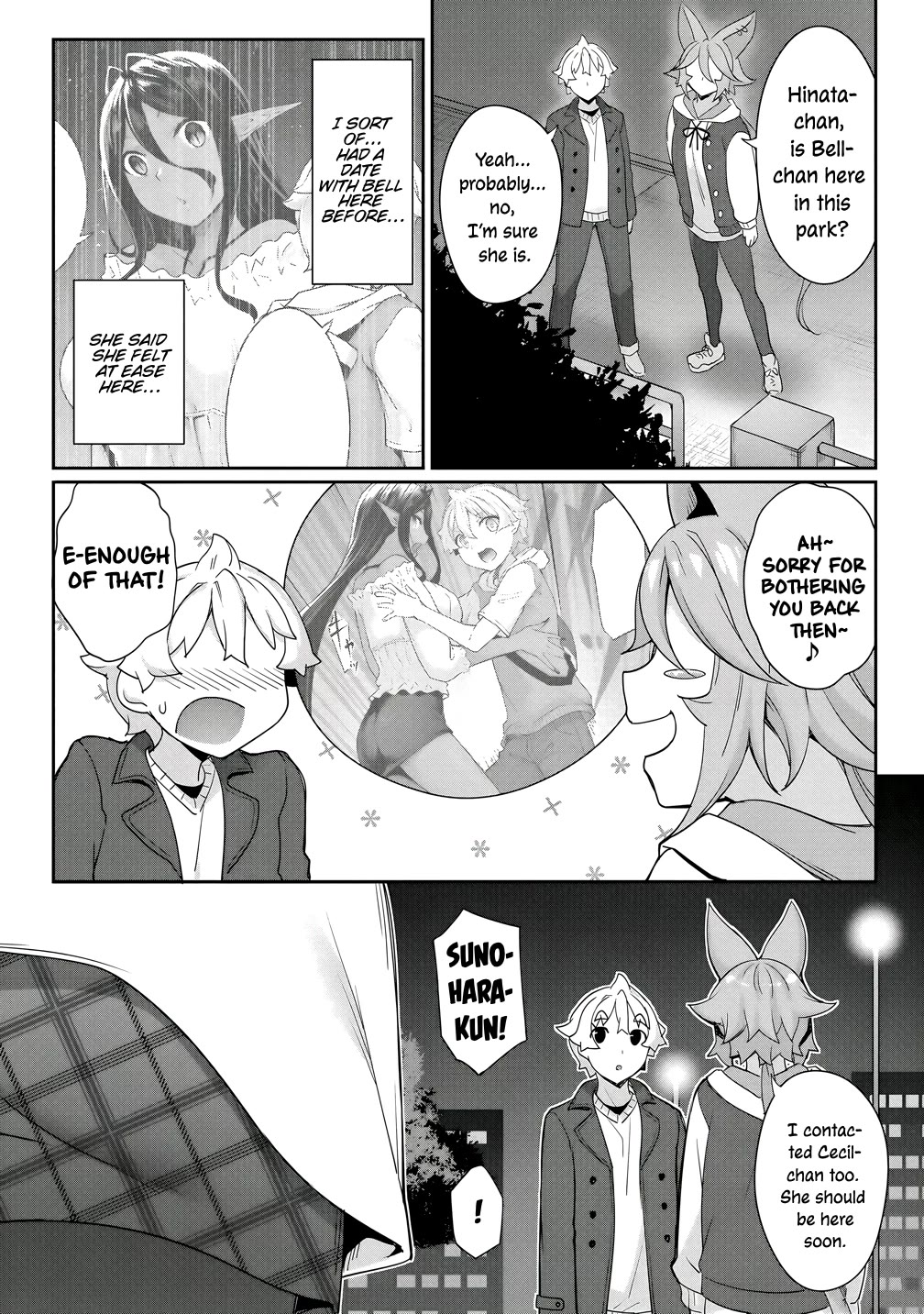 Chotto dake ai ga omoi Dark Elf ga isekai kara oikakete kita Chapter 27 - Page 13
